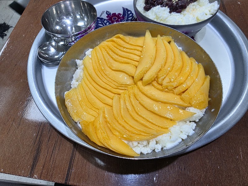 서문빙수