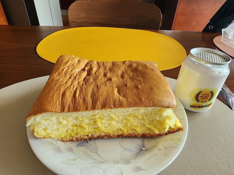 대구서문옛날카스테라 본점