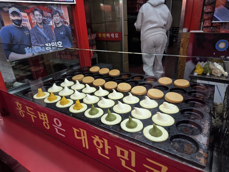 홍두병