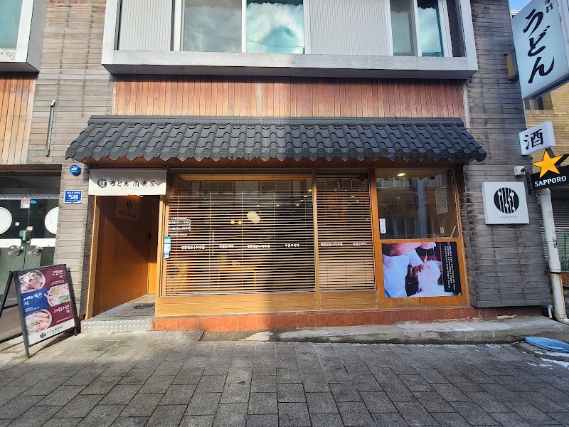 우동 우키야