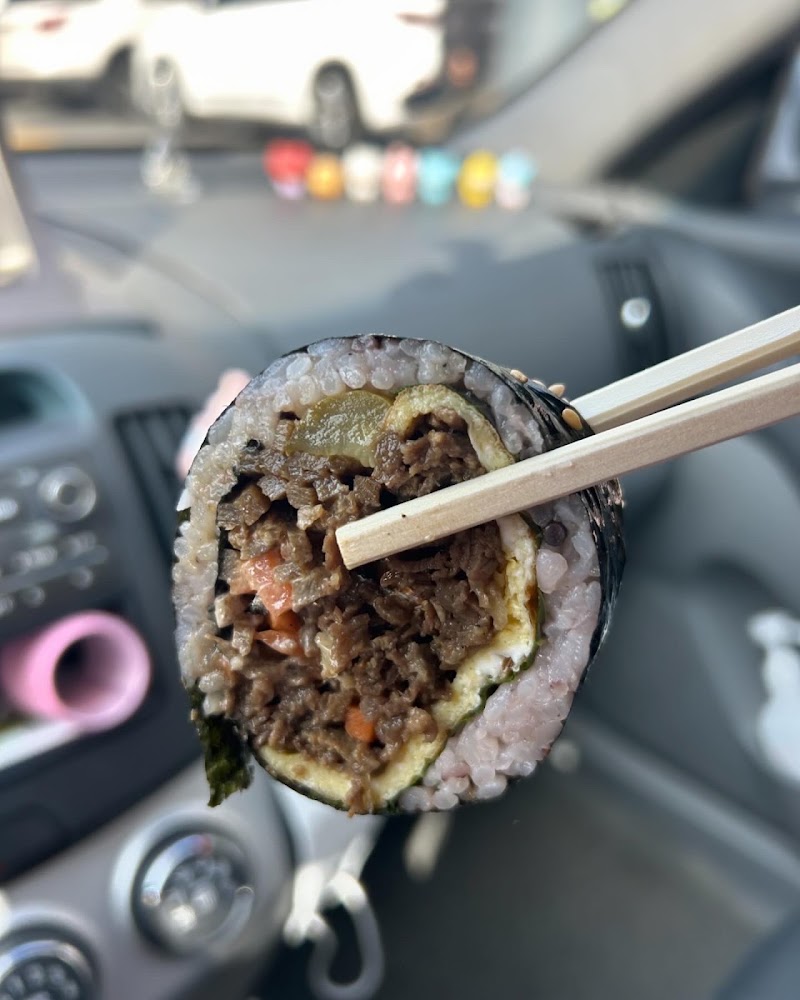 호랑이김밥