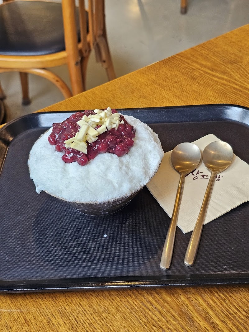 장꼬방